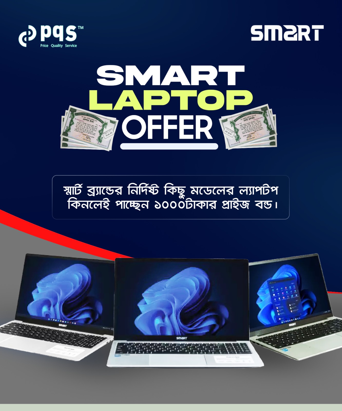Smart Flairedge Laptop Dhamaka Offer